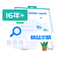 蘭亭妙微UI設計公司-專業從事UI的設計公司,高品質的用戶體驗設計,重視行業口碑與誠信,一諾千金。在工作中尊重傾聽,耐心細致,高效響應。